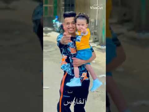 اسمع حضرت يا ابني انا جئت ممنوع هنا التنطيط اناعمري ما جليت وفي حربي انا الفارس طرش