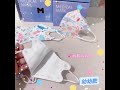 【MissMix】1-8歲 3D立體兒童醫用口罩(30入/盒) 幼童口罩 幼幼口罩 手繪設計款 面膜級親膚層 product youtube thumbnail