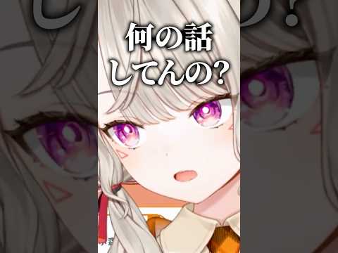 急に「17歳」扱いされる小森めと【ぶいすぽ/切り抜き/小森めと/ニチアサ】