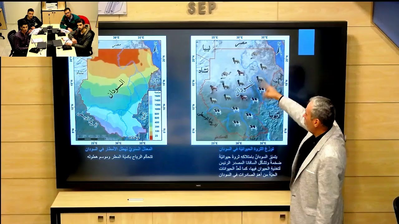 جغرافيا : الرياح التجارية