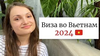 :     2024 !     ,   
