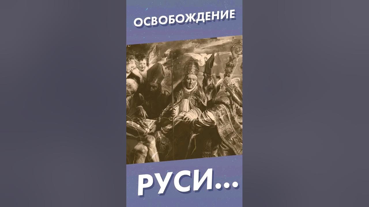 Канал ютуба русь проснись. Огненный феникс дилюк. Канал ютуба русь проснись. Русь проснись. Argentina русь проснулась.