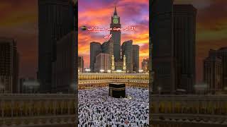 Haram – The Place Where Every Tear Becomes a Dua 🤲 | New Islamic video of ZyntravorWorldOfficial