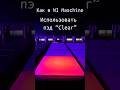 Shift + Clear #maschineplus #maschinemk3 #beatmaking #nimaschine