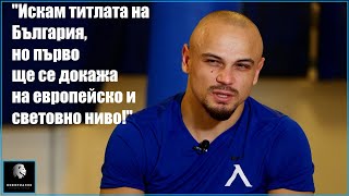 видео: Борислав Велев: Победата над Григор е в миналото, целите вече са по-високи / MAX FIGHT 56: COUNTDOWN картинка: Борислав Велев: Победата над Григор е в миналото, целите вече са по-високи / MAX FIGHT 56: COUNTDOWN