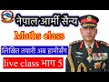 Part 4 Maths army sainya tayari class 2080 | sunlight tv