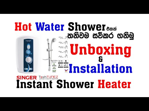 Singer Hot Water Shower - YouTube