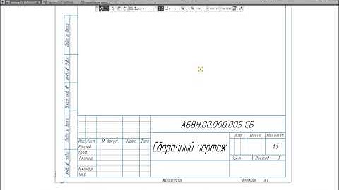КОМПАС-3D. Python. Макрос первичной применяемости. (Исходник в описании)