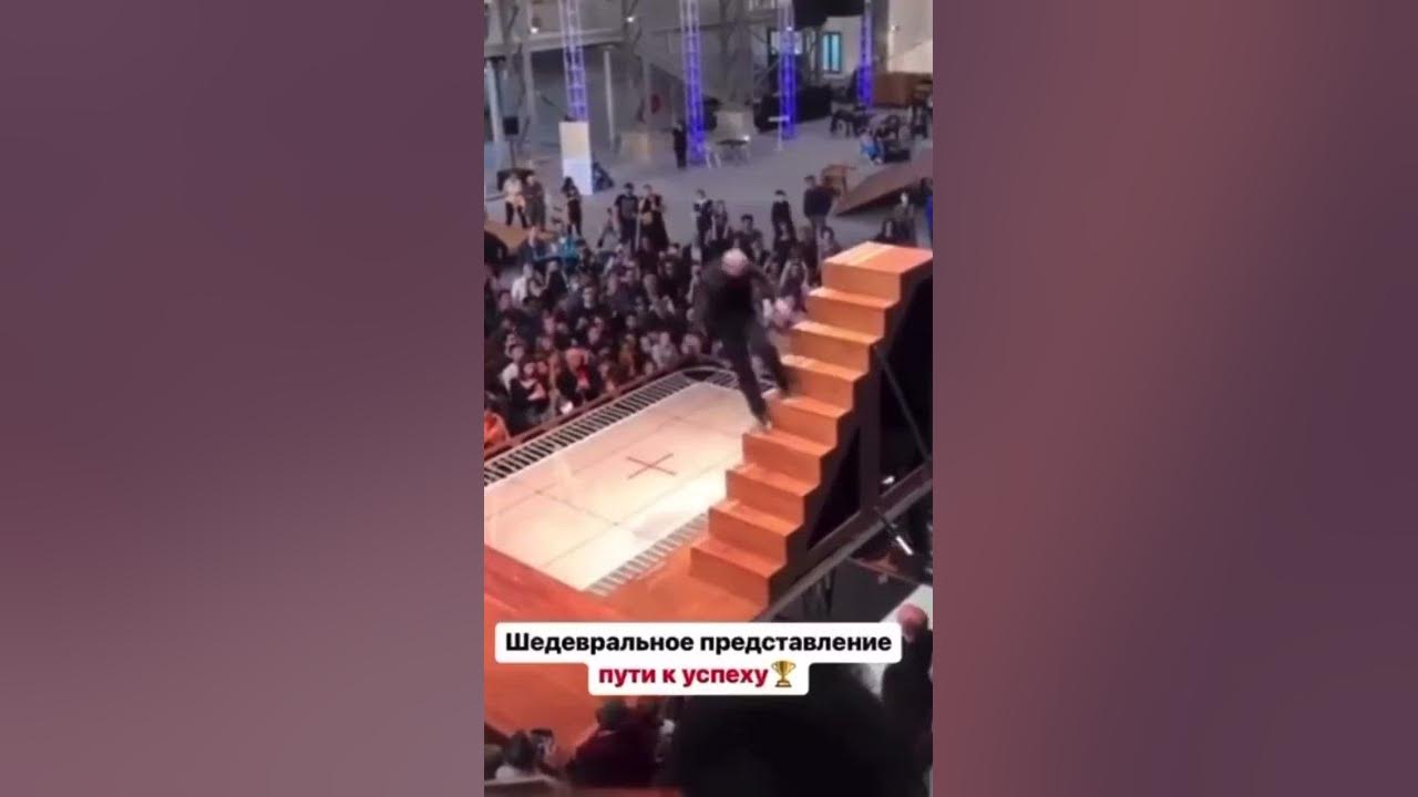 лесница успеха - YouTube