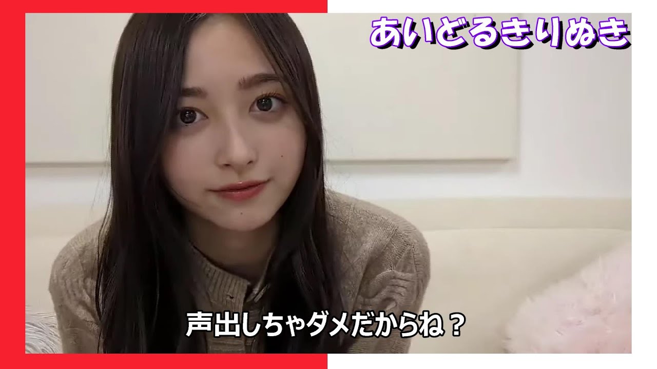 Kanagawa Saya] Too sexy Yan-chan/transcription (Nogizaka46