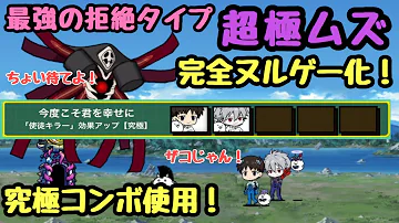تحميل 味方になった最強の拒絶タイプ 第10の使徒 第10のネコ使徒 تحميل 味方になった最強の拒絶タイプ 第10の使徒 第10のネコ使徒