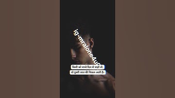 Jaat Kee Nikal Aatee😔||Love status ||Sad status ||#shorts #viralvideo #broken