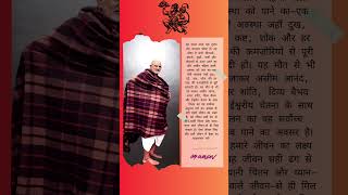 Spiritual Quotes #maharajji #hanuman #neemkarolibaba #motivation #love