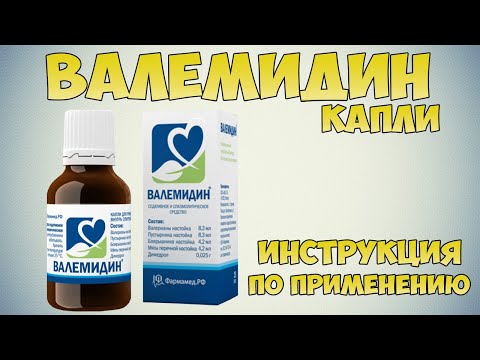 Валемидин капли инструкция по применению: Лекарства при повышенной нервной возбудимости, бессоннице