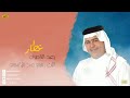 رعد الناصري رعد الناصري