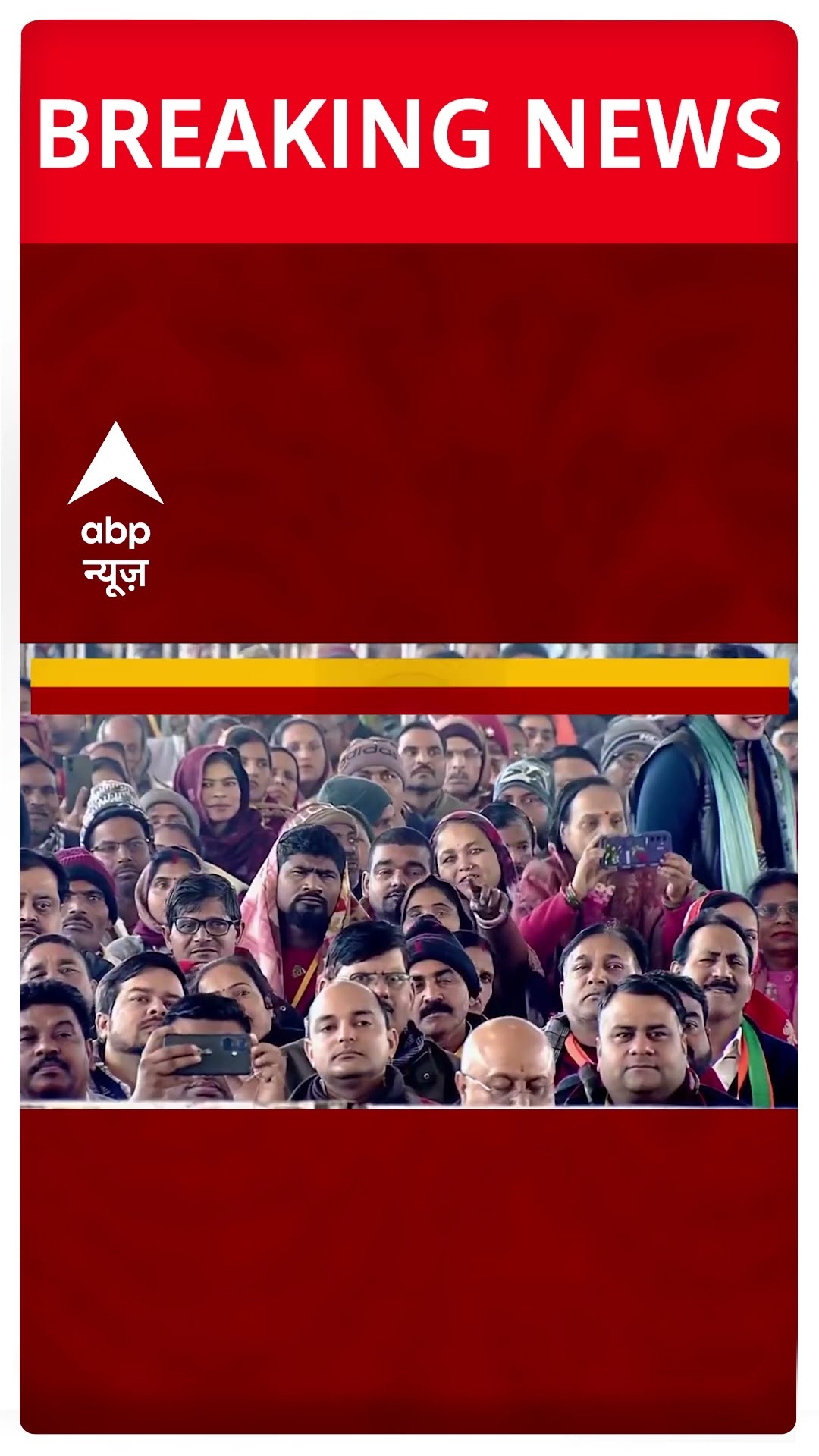 Delhi Election 2025: PM Modi ने Arvind Kejriwal का नाम लिए बिना उठाया शीशमहल का मुद्दा | ABP Shorts