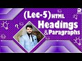 HTML headings and paragraphs | What are heading and paragraphs in HTML
