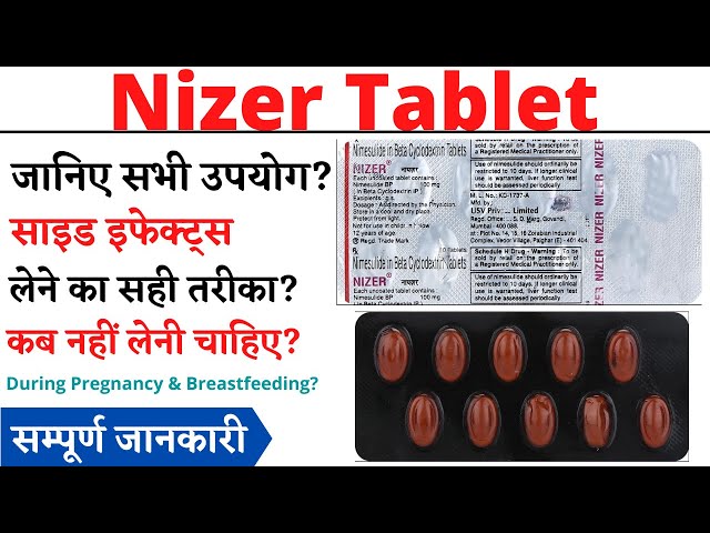 Nizer Tablet Uses u0026 Side Effects in Hindi | Nizer Tablet Ke Fayde Aur Nuksan class=