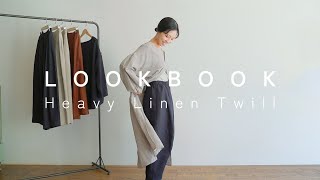 【晩夏の麻】定番 ヘビーリネンツイルのボトムコーディネート