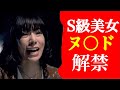 とにかくすごい映画です！