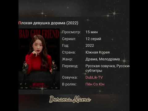 ТОР 5 МИНИ ДОРАМ #dorama_mama #kdorama #dorama #top5 #минисериал