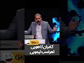 سالاد فصل در مسابقه هوش برتر منم لابد هویجم