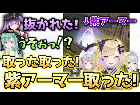 紫アーマーをローバウルトで取られるJewel Box【ぶいすぽっ！切り抜き】