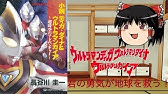ゆっくり紹介 小説 仮面ライダーエグゼイド マイティノベルx 茶番 ネタバレあり Youtube