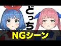 【NGシーン】アナウンサーの大久保さんの秘密