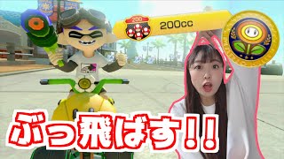 【マリカ8DX】ゲーム画面撮れてなくてショック受けたけど200ccでぶっ飛ばしていくぜぇぇぇぇ!!!!!!