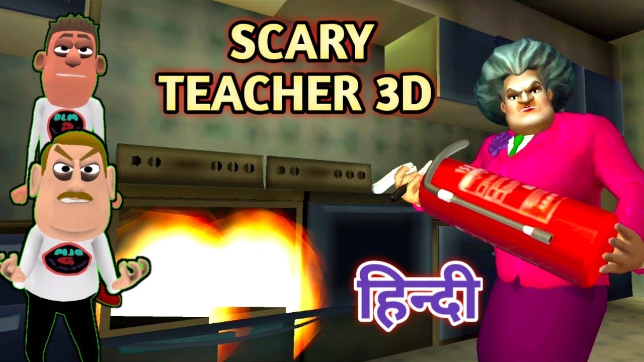 SCARY TEACHER 3D CHAPTER 4 - PARTY NEVER END,S PART : 1  || GUPTAJI OR MISHRAJI ||