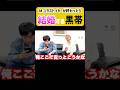 【#shorts】M-1ラストイヤーで結婚宣言【切り抜き】