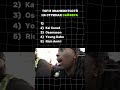 ЗНАМЕНИТОСТИ СО СТРИМОВ САЙФЕРА #sayfergoat #twitch