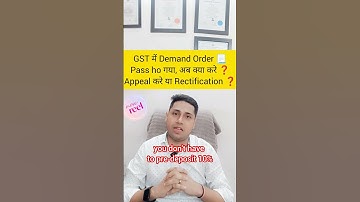 GSt Appeal Against Demand ORder DRC 07  or File rectification online