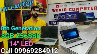 New Laptop Stock 2021 | Second Hand Laptop 2021 | Used Laptop 2021 | Old Laptop 2021 | Diwali 2021
