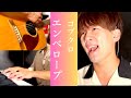 コブクロ「エンベロープ」 kobukuro-ENVELOP-
