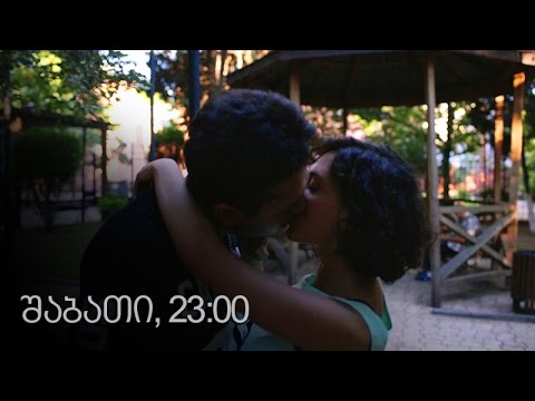 [პრომო] ჩემი ცოლის დაქალები - სერ 57 სეზ 9