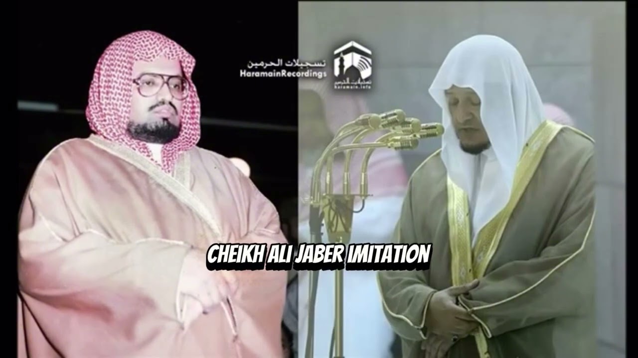 Imitation of Sheikh Ali Jaber with different reciters