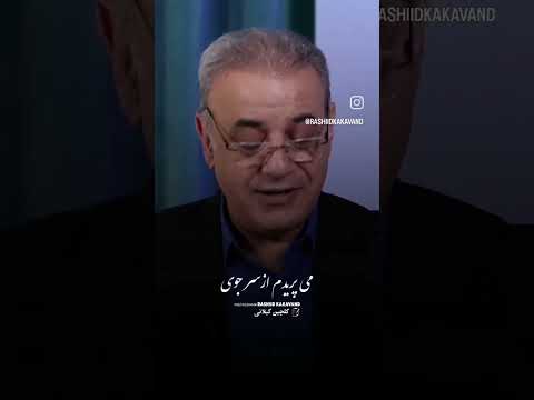 شعر زیبای باز باران با ترانه