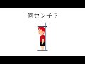 【すとぷり文字起こし】なーくんから見た莉犬くんの身長