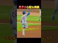 デビュー戦を見守る両親。