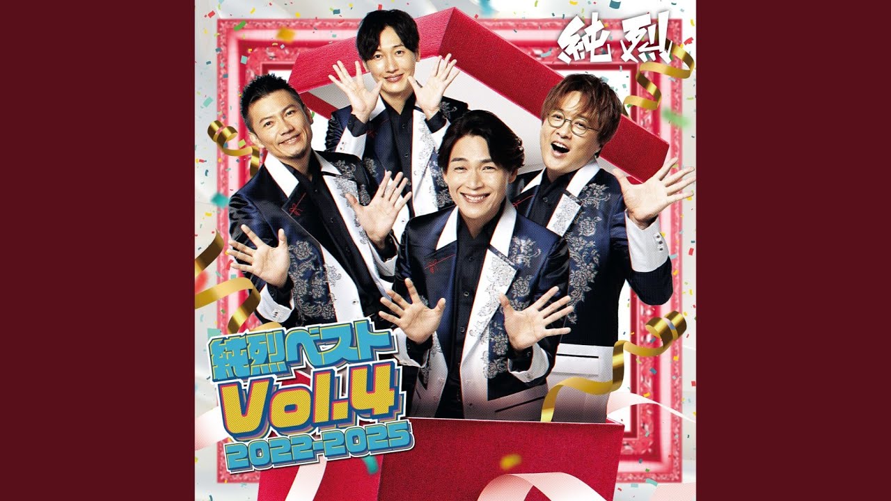 夢みた果実 - YouTube