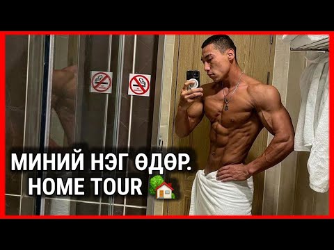 Танайд зочилъё./Дугаар 15/ Монгол улсын аварга.