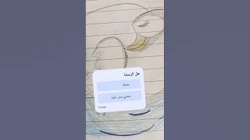 #سورة_المؤمنون #اكسبلور #المصحف #الشيخ #love #الرحمن #القارىء #duet #القزابري #قرآن