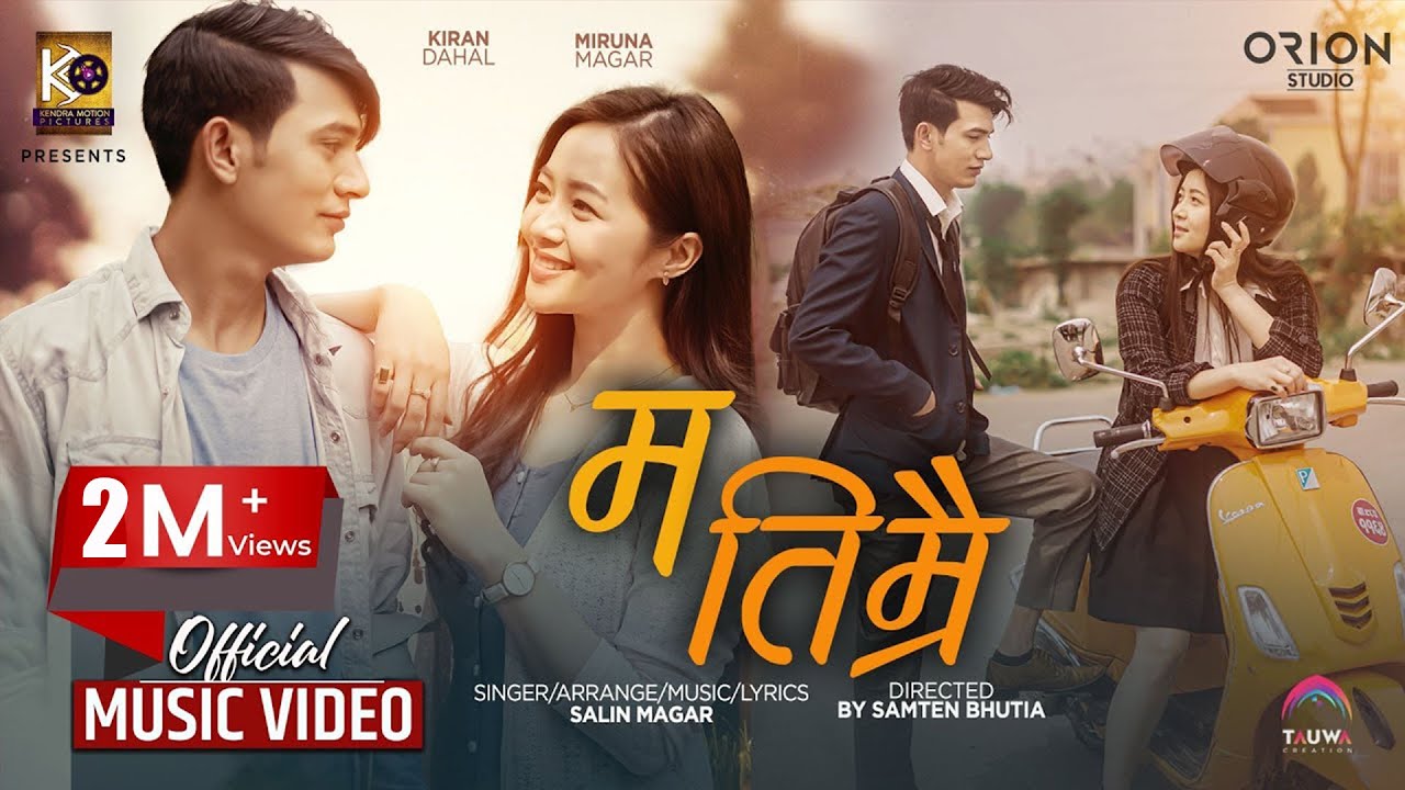 Watch Ma Timrai Song: Official MV | Salin Magar | ft.Kiran Dahal & Miruna Magar on YouTube Watch Ma Timrai Song: Official MV | Salin Magar | ft.Kiran Dahal & Miruna Magar on YouTube