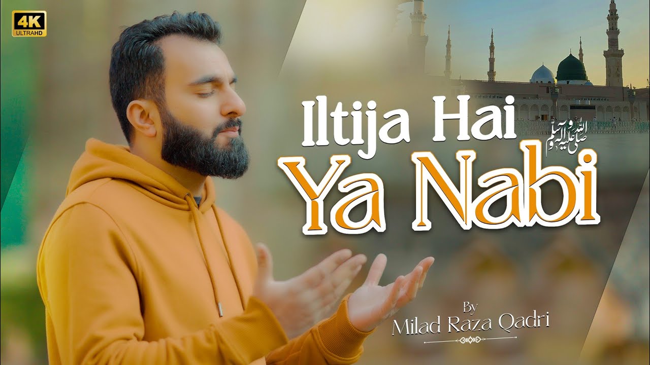 Milad Raza Qadri - Iltija Hai Ya Nabi ﷺ - Official Video - New Naat 2025