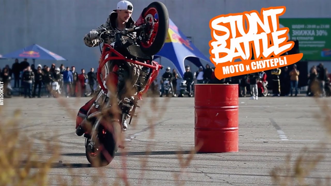 Stunt Battle 2017 | 