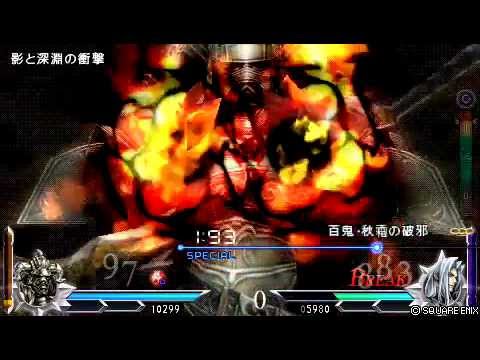 DD FF  ガブラスVSセフィロス