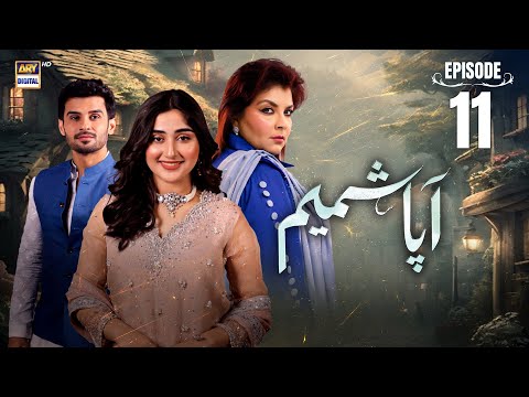 Aapa Shameem — Episode 11