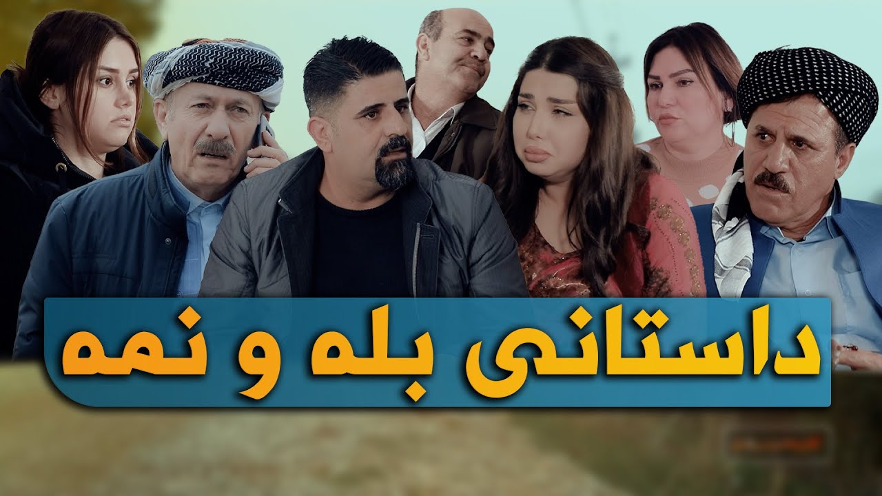 هاوڕێیەکت تاگ بکە وەک بلە سوتاوبێت بۆ ژن😂